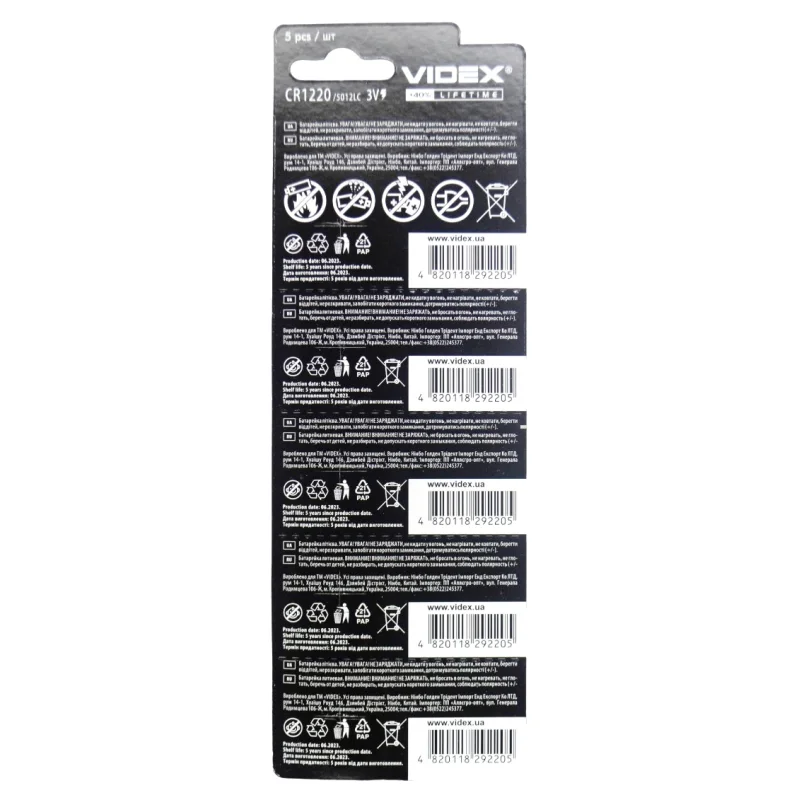 Батарейка литиева Videx таблетка CR1220, 3V, 5шт/уп