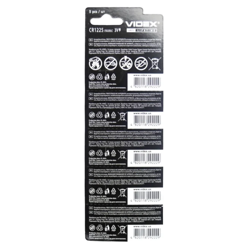 Батарейка литиева Videx таблетка CR1225, 3V, 5шт/уп