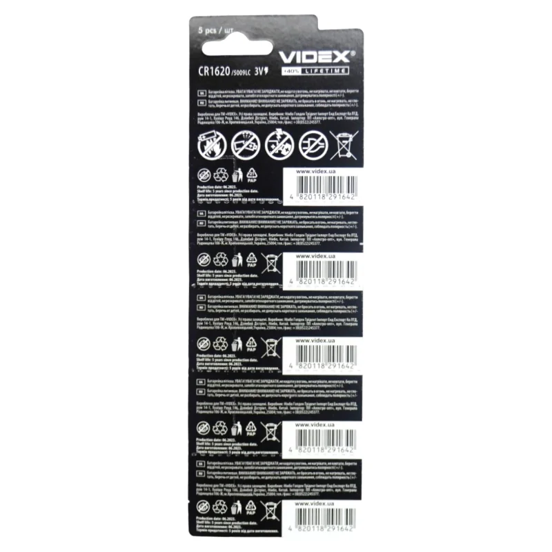 Батарейка литиева Videx таблетка CR1620, 3V, 5шт/уп