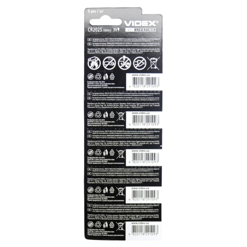 Батарейка литиева Videx таблетка CR2025, 3V, 5шт/уп