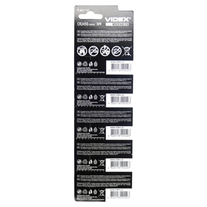 Батарейка литиева Videx таблетка CR2450, 3V, 5шт/уп