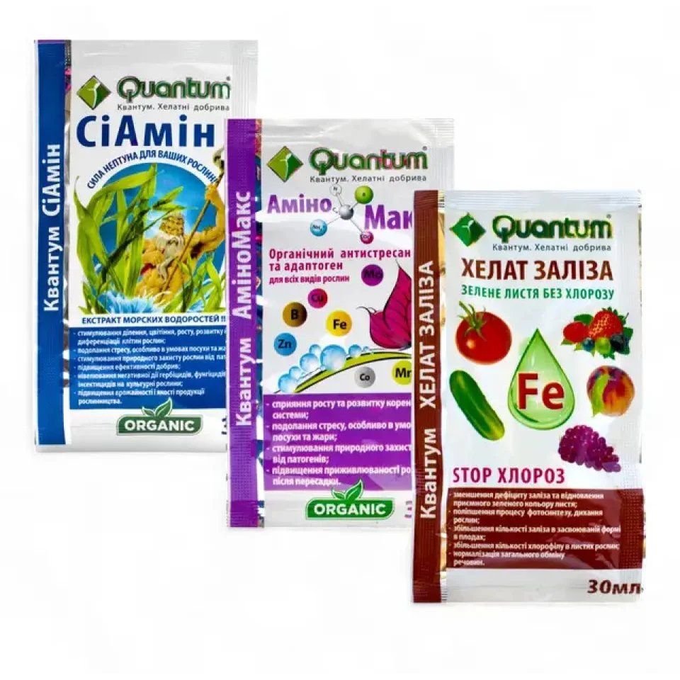 Добрива Quantum