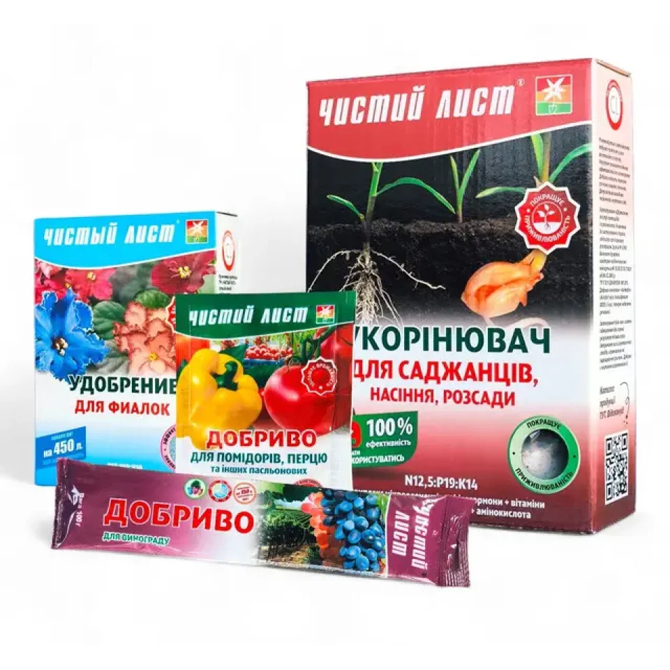 Добрива кристалічні Чистий Лист