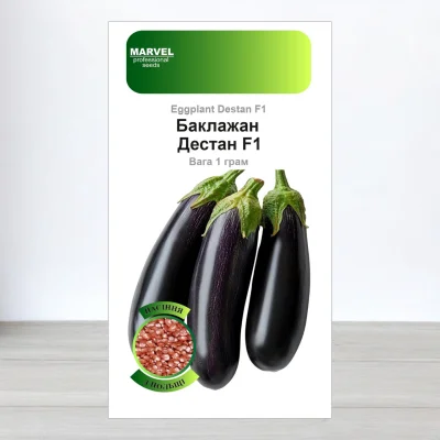 Семена баклажана Дестан F1, Польща, Marvel, 1г