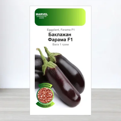 Насіння баклажану Фарама F1, Польща, Marvel, 1г