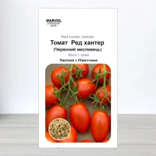 Семена томата инкрустованого Ред Хантер, Нимеччина, Marvel, 1г