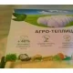 Агро-теплиця, щільність 35г/м.кв, ширина 0,8м, висота 0,8м, довжина 4м