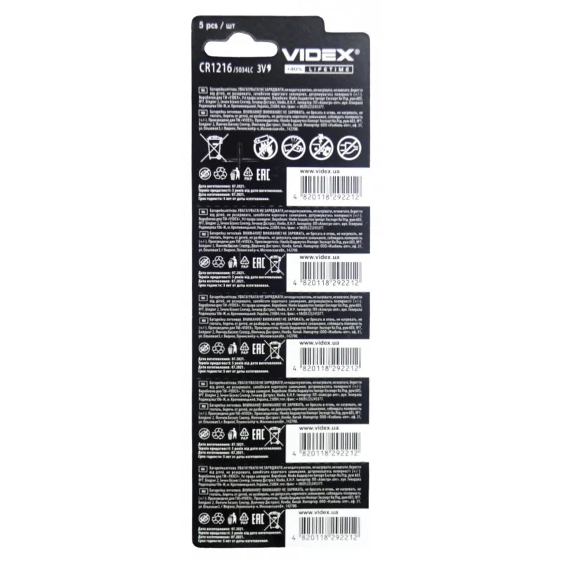 Батарейка литиева Videx таблетка CR1216, 3V, 5шт/уп