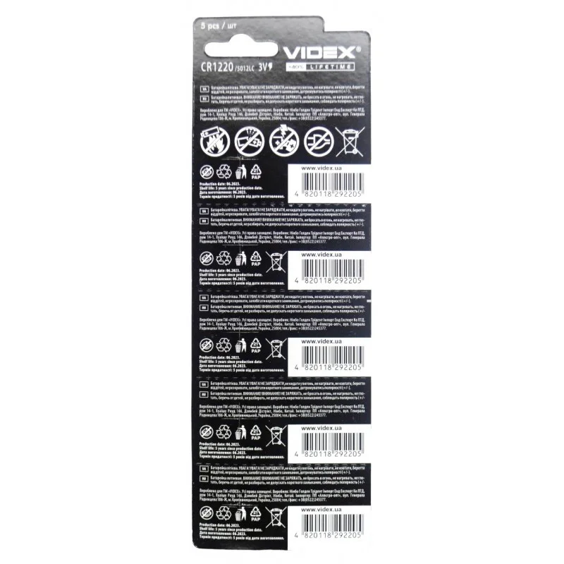 Батарейка литиева Videx таблетка CR1220, 3V, 5шт/уп