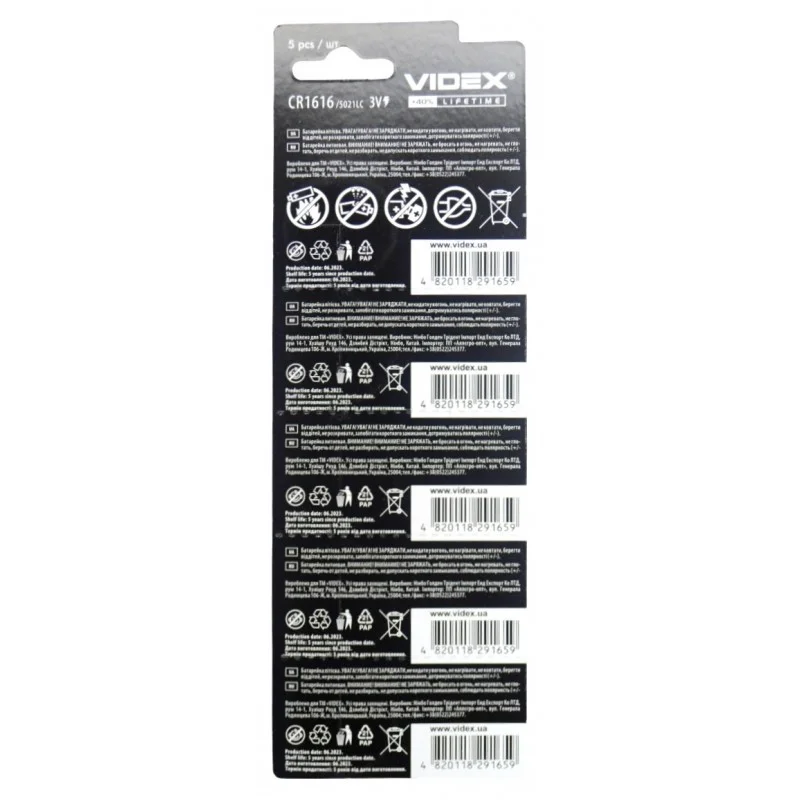 Батарейка литиева Videx таблетка CR1616, 3V, 5шт/уп