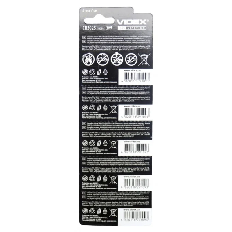 Батарейка литиева Videx таблетка CR2025, 3V, 5шт/уп