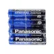 Солевая батарейка Panasonic R3, AAA, 1,5 В, 4 шт./уп.