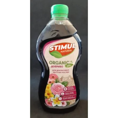 Добриво органічне Stimul Natural, 550мл, для декоративно-квітучих