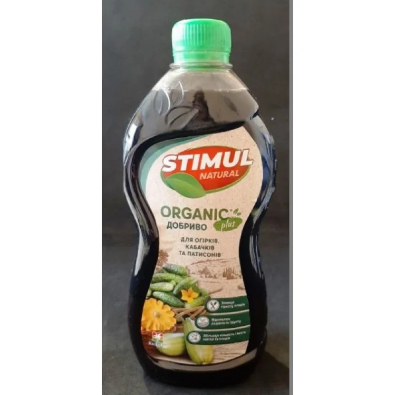 Удобрение органичне Stimul Natural, 550мл, для огурцов, кабачкив та патисонив