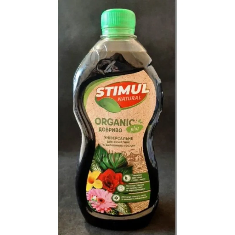 Удобрение органичне Stimul Natural, 550мл, универсальне для кимнатних та балконних рослин