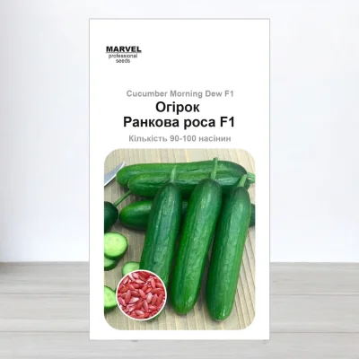 Семена огурца бджолозапильного Ранкова роса F1, Польща, Marvel, 3г, 90-100 насинин