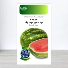 Семена арбуза Ау Продюсер, Нимеччина, Marvel, 5г
