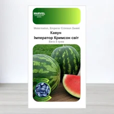 Семена арбуза Император Кримсон Свит, Нимеччина, Marvel, 5г