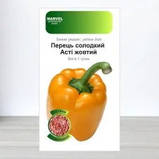 Семена перца солодкого Асти Жовтий, Нимеччина, Marvel, 1г