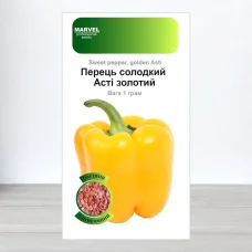 Семена перца солодкого Асти Золотий, Нимеччина, Marvel, 1г