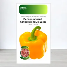 Семена перца солодкого Калифорнийське Диво Жовте, Нимеччина, Marvel, 1г