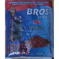 Родентицид Bros зерно червоне, пакет 100г