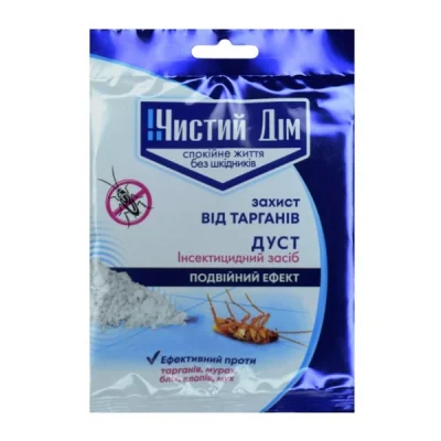 Инсектицид от комах-шкидникив Дуст, 50г