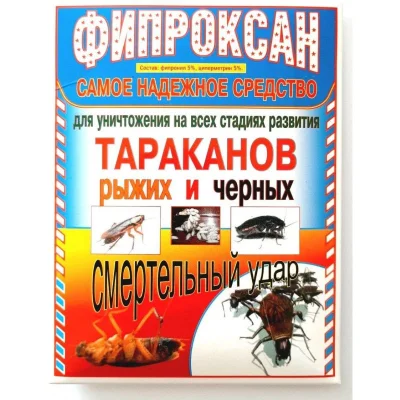 Инсектицид от комах-шкидникив Фипроксан, 30г