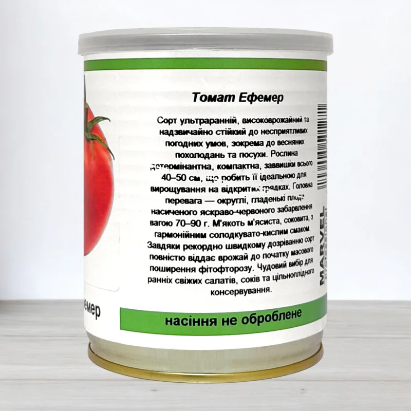 Насіння томату Ефемер, Україна, Marvel, банка 50г