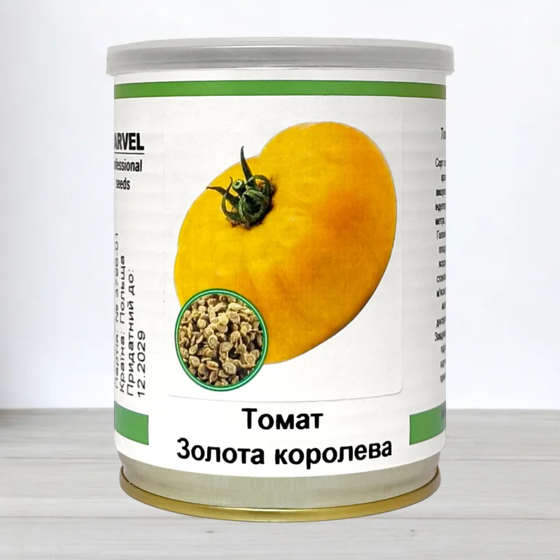 Насіння томату Золота Королева, Польща, банка 50г