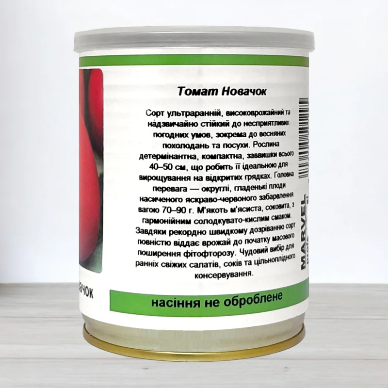 Насіння томату Новачок, Україна, Marvel, банка 50г