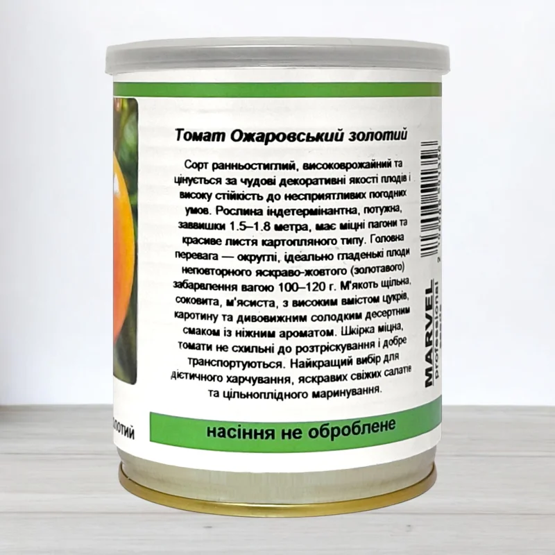 Насіння томату Ожаровський Золотий, Польща, банка 50г