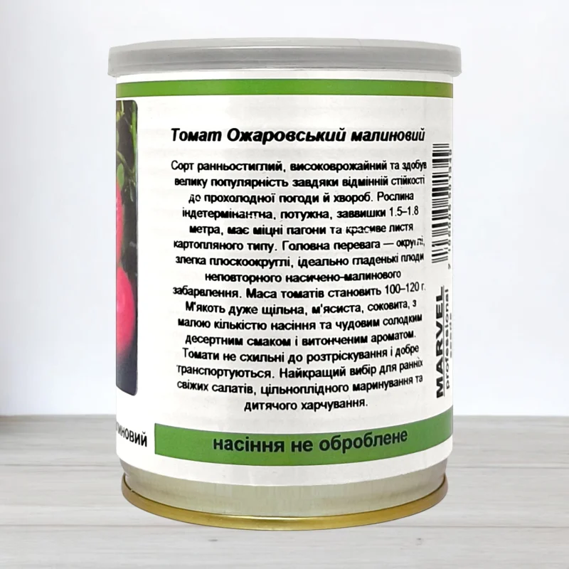 Насіння томату Ожаровський Малиновий, Польща, банка 50г