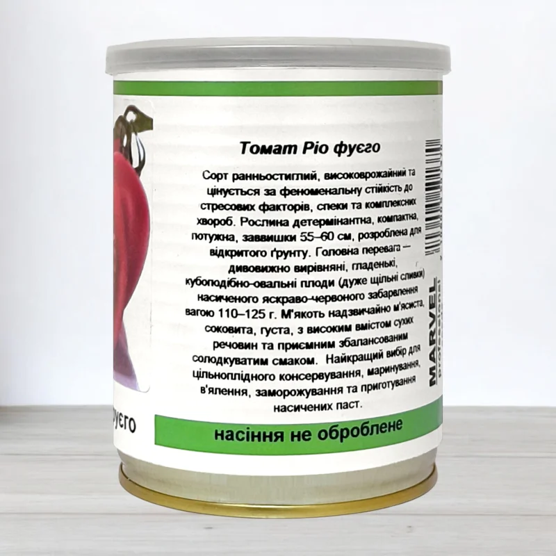 Насіння томату Ріо Фуего, Україна, Marvel, банка 50г