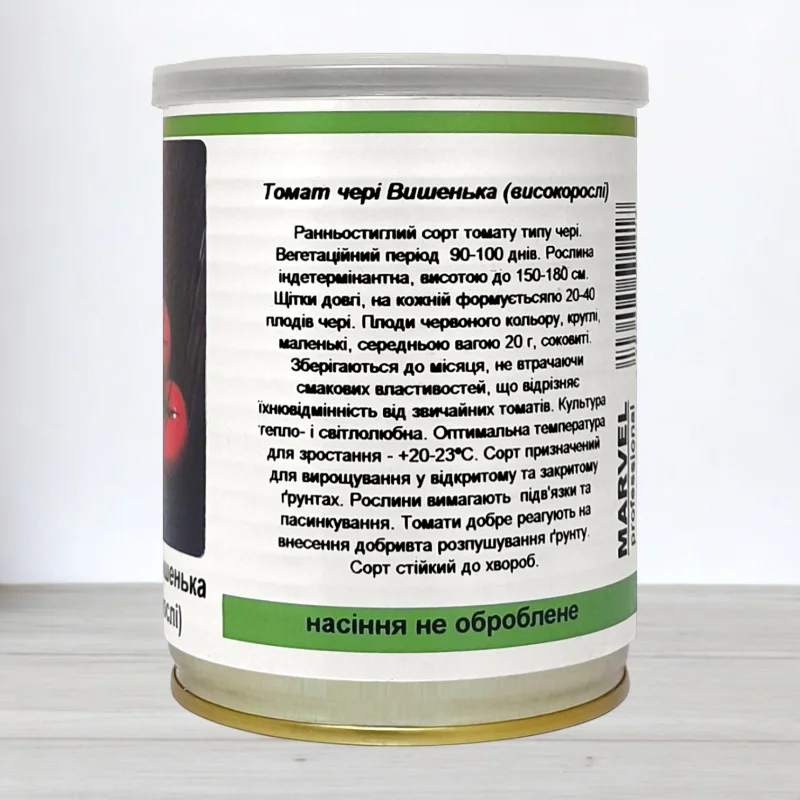 Насіння томату чері Вишенька, Україна, Marvel, банка 50г