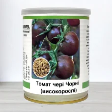 Насіння томату чері Чорні, Україна, Marvel, банка 50г
