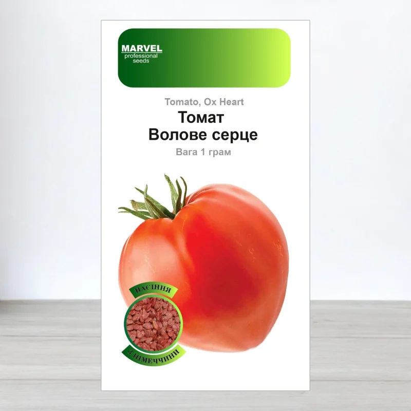 Насіння інкрустоване томату Волове Серце Червоне, Німеччина, Marvel, 1г
