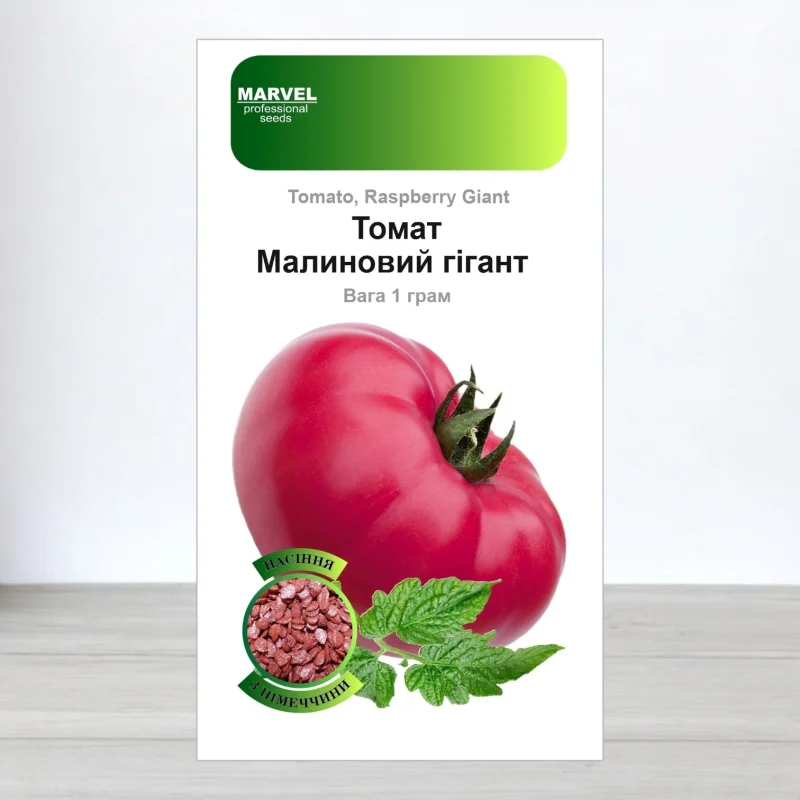 Насіння інкрустоване томату Малиновий Гігант, Німеччина, Marvel, 1г