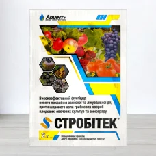 Фунгіцид Стробітек Adiant+, 2г