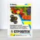 Фунгіцид Стробітек Adiant+, 2г