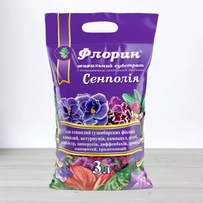 Субстрат Флорин для сенполий, 3л