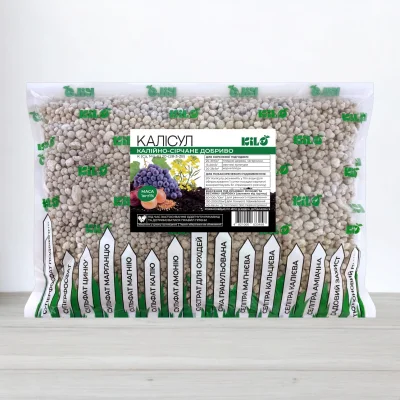 Калійно-сірчане добриво Калісул KILO, 1кг