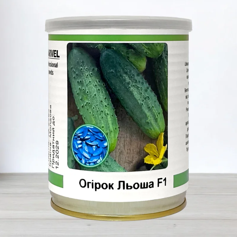 Насіння огірка бджолозапильного Льоша F1, Молдова, Marvel, банка 100г