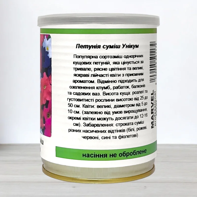 Насіння петунії Унікум Суміш, Україна, Marvel, банка 50г