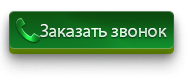 callback